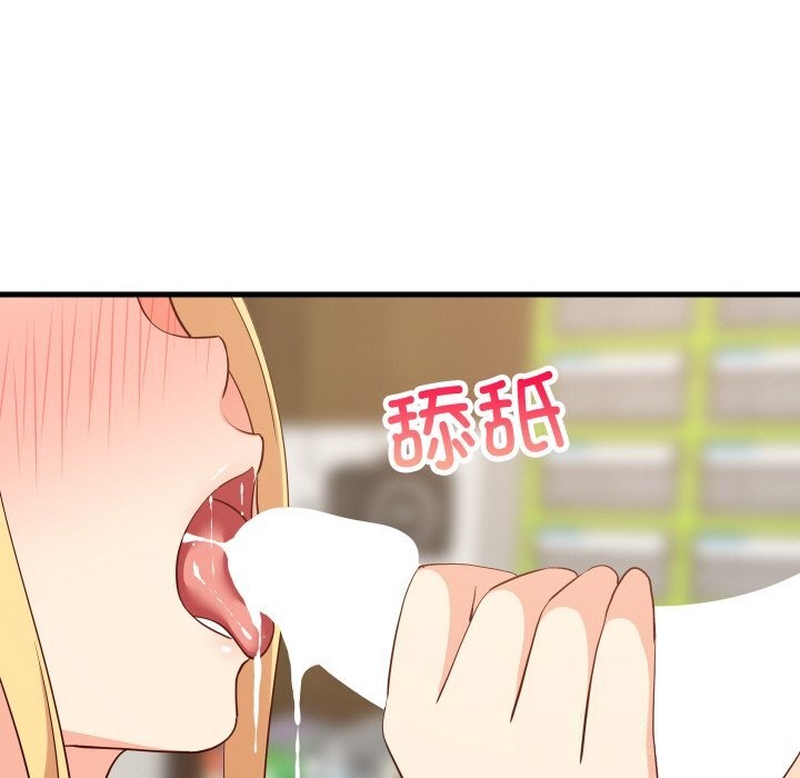 难缠姐妹偏要和我同居 - 第58話 - page 122