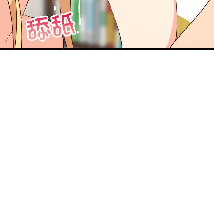 难缠姐妹偏要和我同居 - 第58話 - page 123