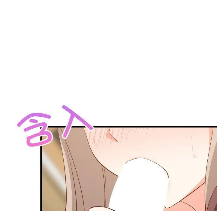 难缠姐妹偏要和我同居 - 第50話 - page 10