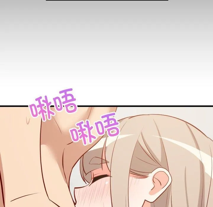 难缠姐妹偏要和我同居 - 第50話 - page 47