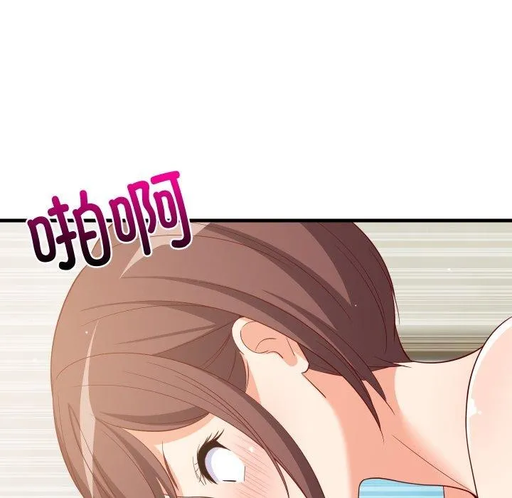 难缠姐妹偏要和我同居 - 第50話 - page 104