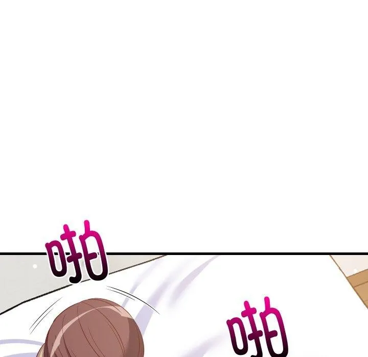 难缠姐妹偏要和我同居 - 第50話 - page 109