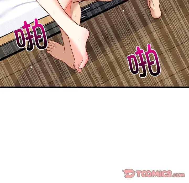 难缠姐妹偏要和我同居 - 第50話 - page 111