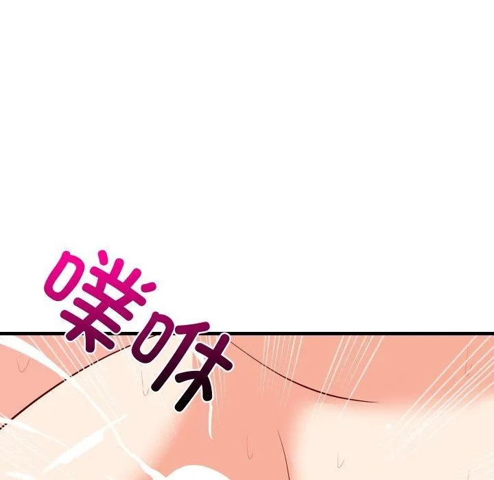 难缠姐妹偏要和我同居 - 第50話 - page 157