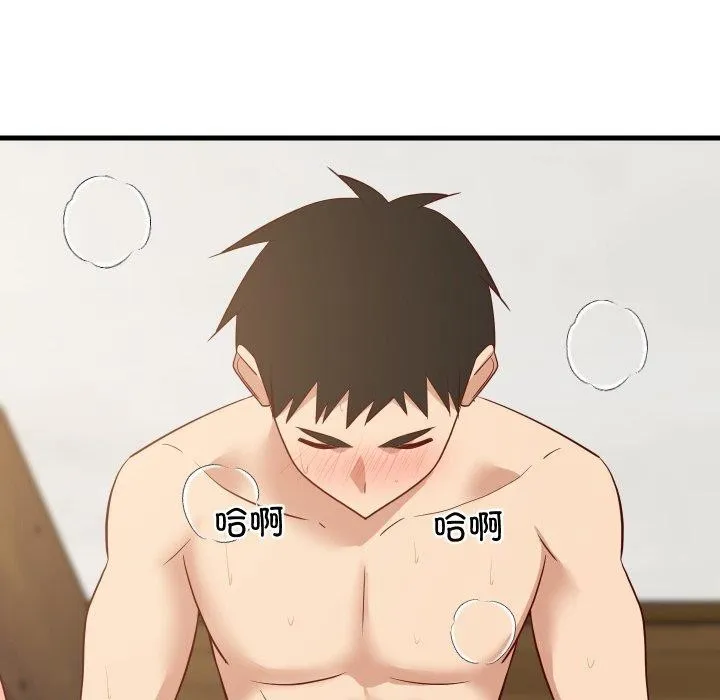 难缠姐妹偏要和我同居 - 第50話 - page 162