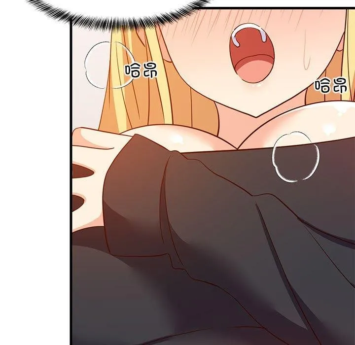 难缠姐妹偏要和我同居 - 第43話 - page 22
