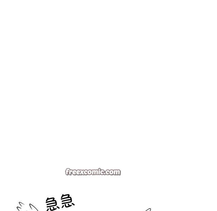 难缠姐妹偏要和我同居 - 第43話 - page 42