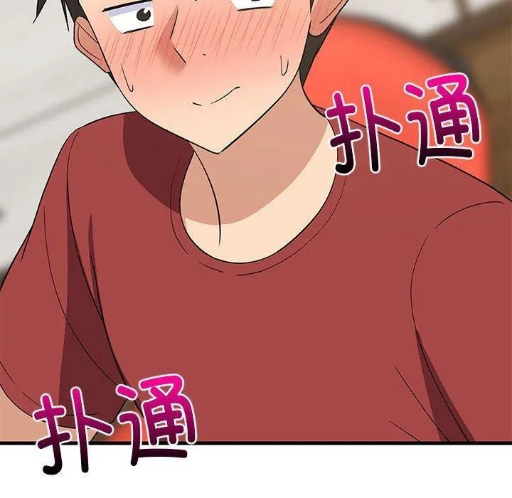 难缠姐妹偏要和我同居 - 第43話 - page 50
