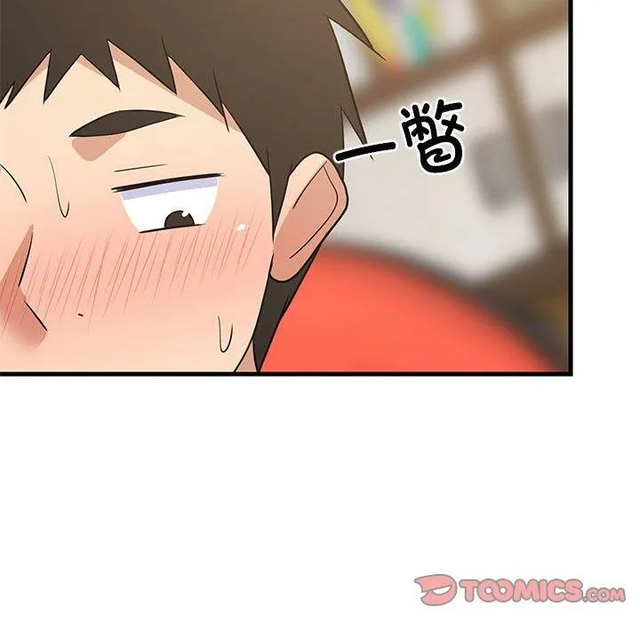 难缠姐妹偏要和我同居 - 第43話 - page 52