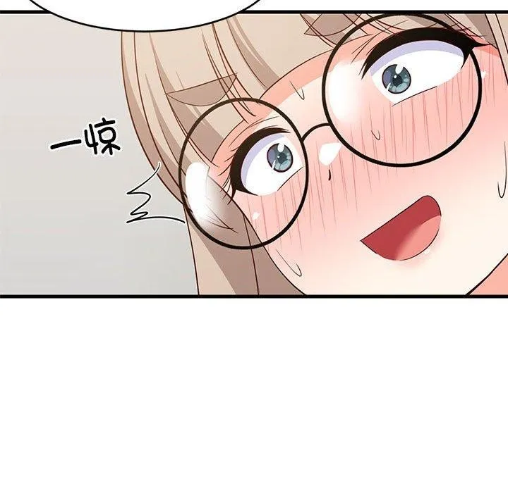 难缠姐妹偏要和我同居 - 第43話 - page 63