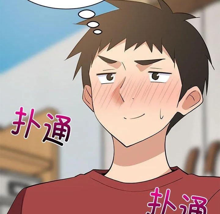 难缠姐妹偏要和我同居 - 第43話 - page 82
