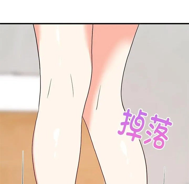 难缠姐妹偏要和我同居 - 第43話 - page 91