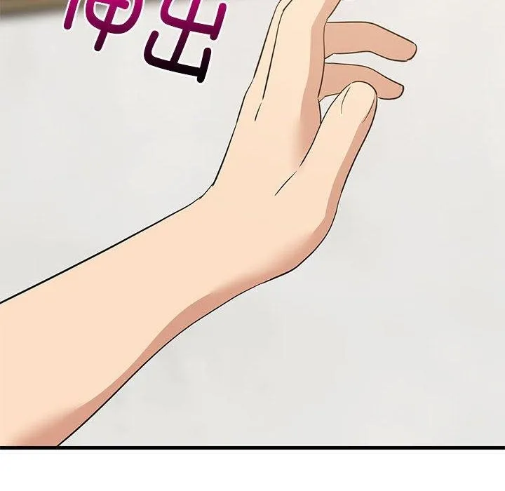难缠姐妹偏要和我同居 - 第43話 - page 106