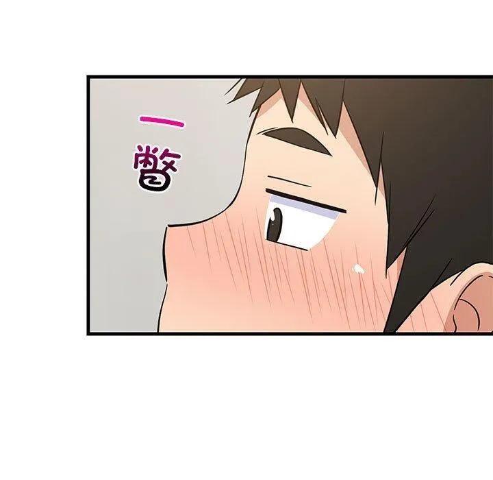 难缠姐妹偏要和我同居 - 第43話 - page 120
