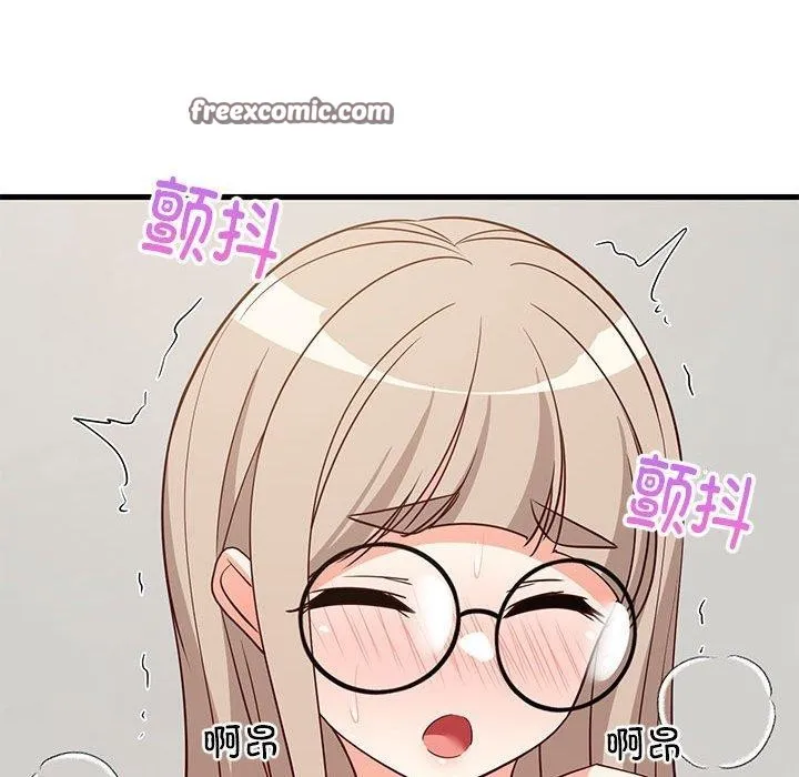 难缠姐妹偏要和我同居 - 第43話 - page 126