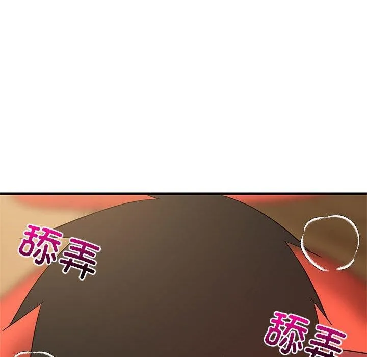 难缠姐妹偏要和我同居 - 第43話 - page 138