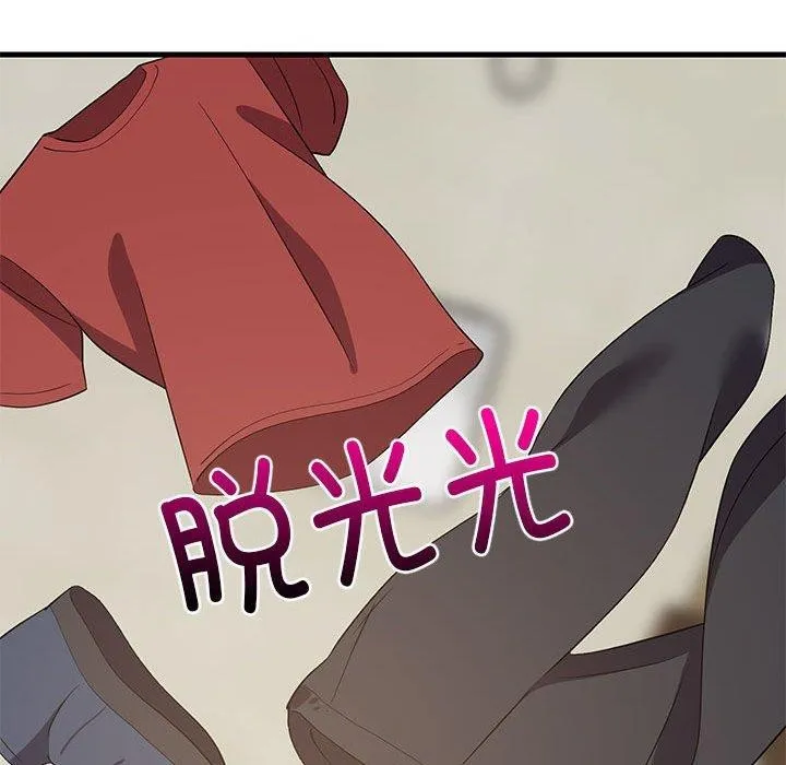 难缠姐妹偏要和我同居 - 第43話 - page 145