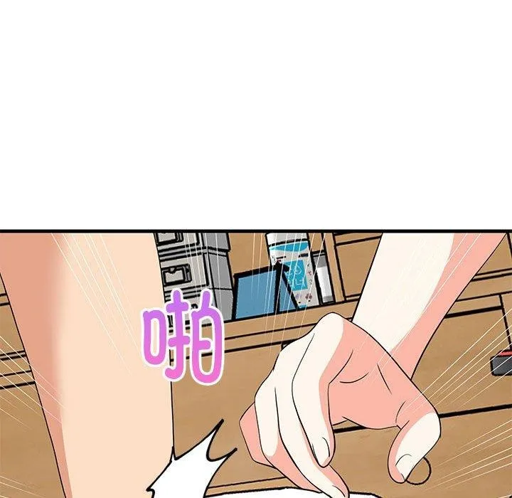难缠姐妹偏要和我同居 - 第43話 - page 161