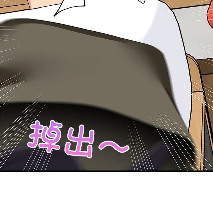 难缠姐妹偏要和我同居 - 第43話 - page 162