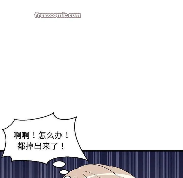 难缠姐妹偏要和我同居 - 第43話 - page 168