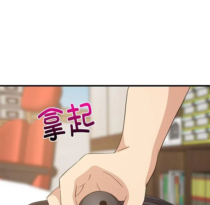 难缠姐妹偏要和我同居 - 第43話 - page 171