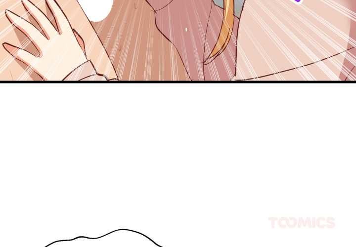 难缠姐妹偏要和我同居 - 第69話 - page 3