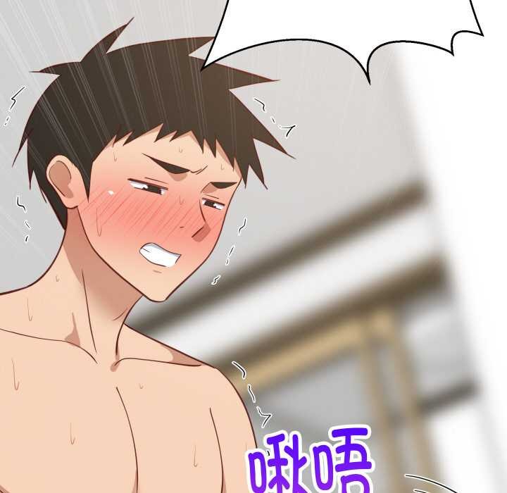 难缠姐妹偏要和我同居 - 第69話 - page 6