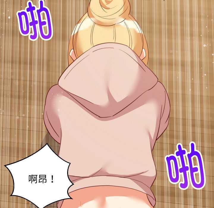 难缠姐妹偏要和我同居 - 第69話 - page 76
