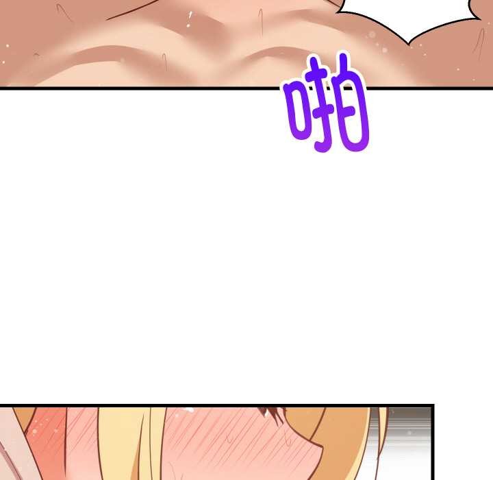 难缠姐妹偏要和我同居 - 第69話 - page 78