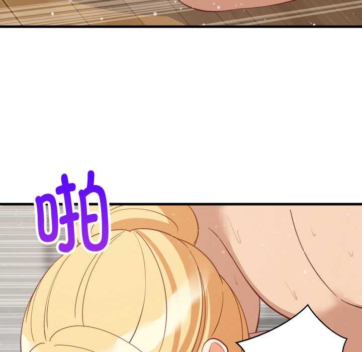 难缠姐妹偏要和我同居 - 第69話 - page 92