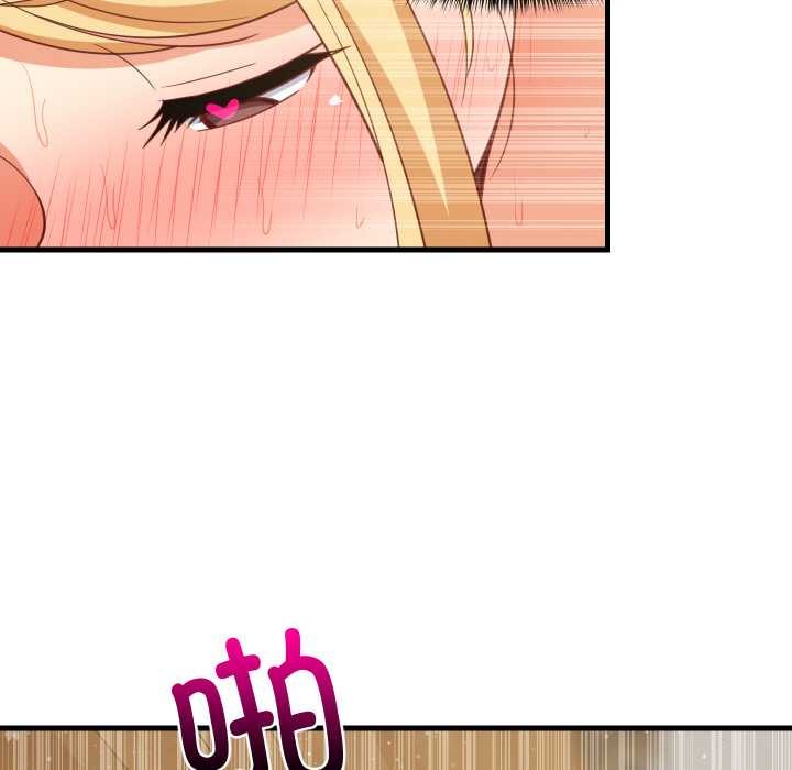难缠姐妹偏要和我同居 - 第69話 - page 96