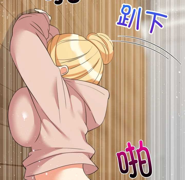 难缠姐妹偏要和我同居 - 第69話 - page 97