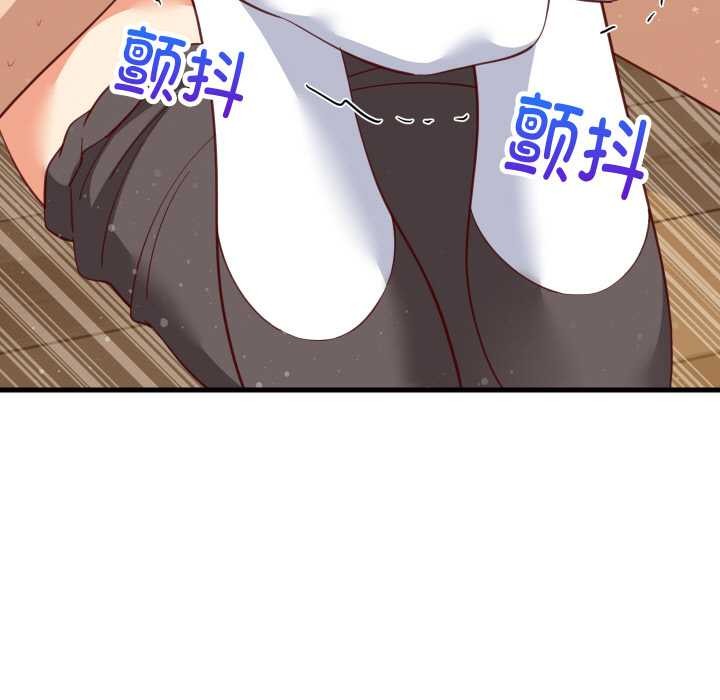 难缠姐妹偏要和我同居 - 第69話 - page 104