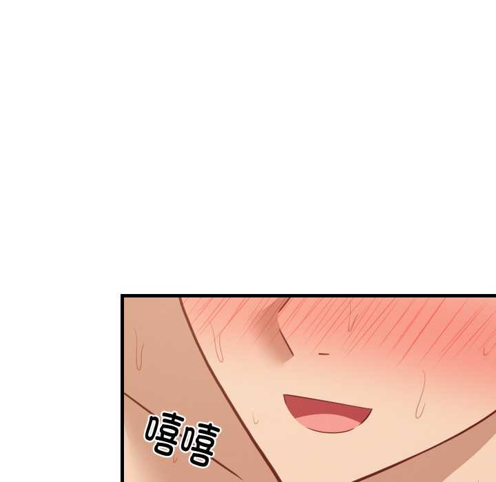 难缠姐妹偏要和我同居 - 第69話 - page 116