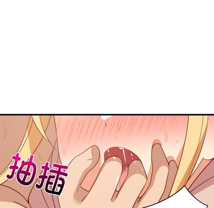 难缠姐妹偏要和我同居 - 第69話 - page 119