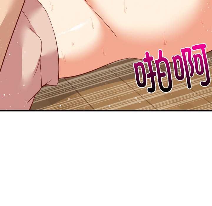 难缠姐妹偏要和我同居 - 第69話 - page 122