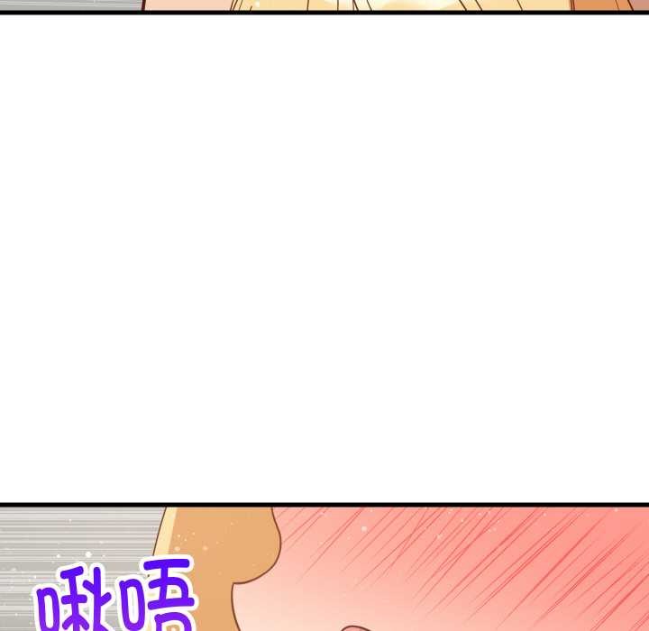 难缠姐妹偏要和我同居 - 第69話 - page 127