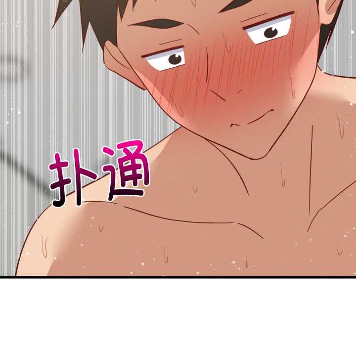 难缠姐妹偏要和我同居 - 第69話 - page 136