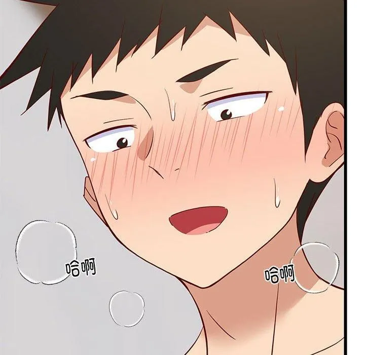 难缠姐妹偏要和我同居 - 第20話 - page 6