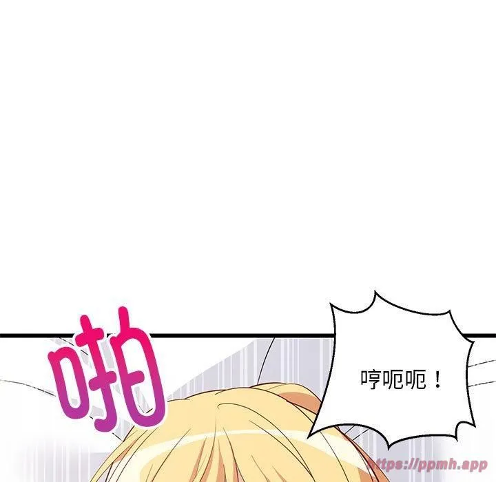 难缠姐妹偏要和我同居 - 第20話 - page 20