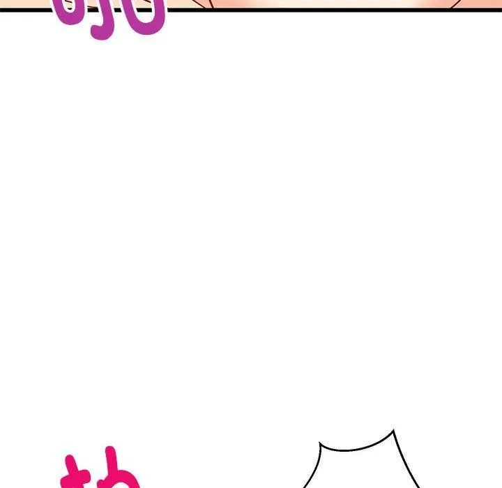 难缠姐妹偏要和我同居 - 第20話 - page 31