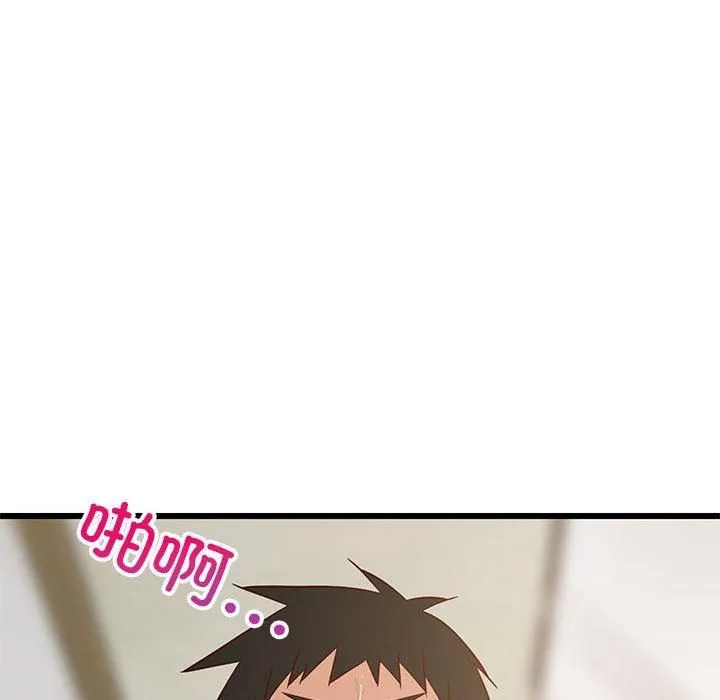 难缠姐妹偏要和我同居 - 第20話 - page 56