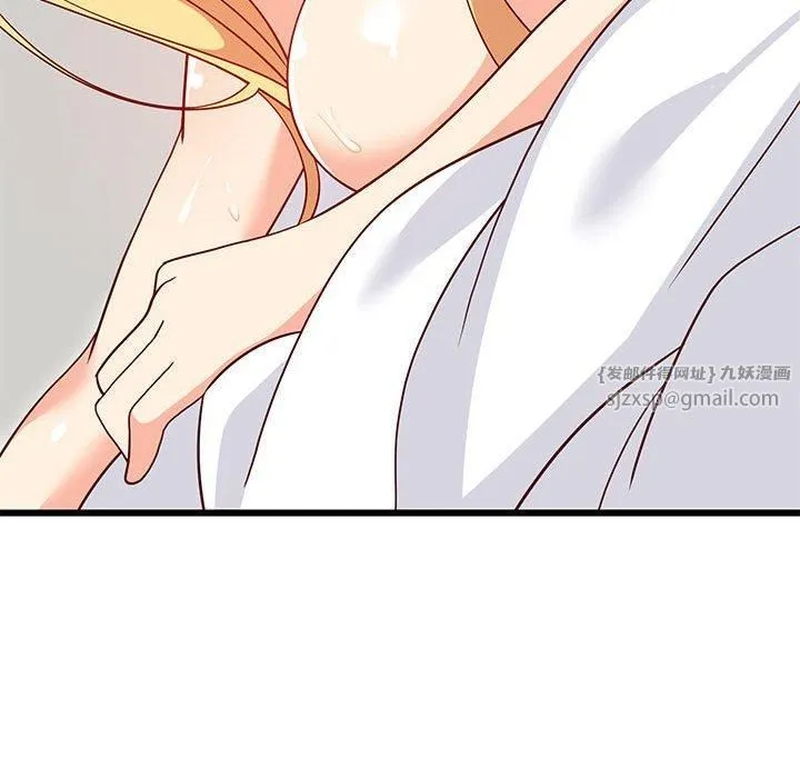 难缠姐妹偏要和我同居 - 第20話 - page 96