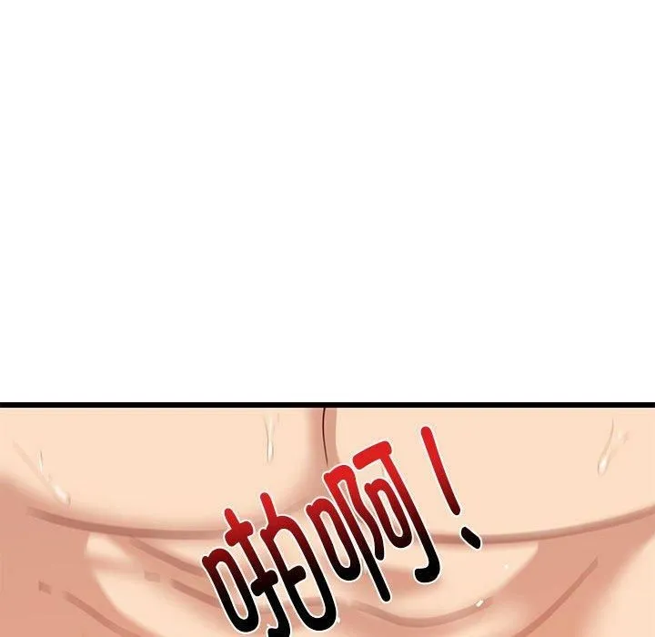 难缠姐妹偏要和我同居 - 第20話 - page 102