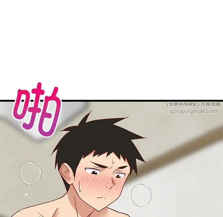 难缠姐妹偏要和我同居 - 第20話 - page 147