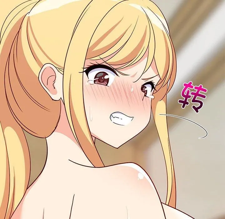 难缠姐妹偏要和我同居 - 第20話 - page 192