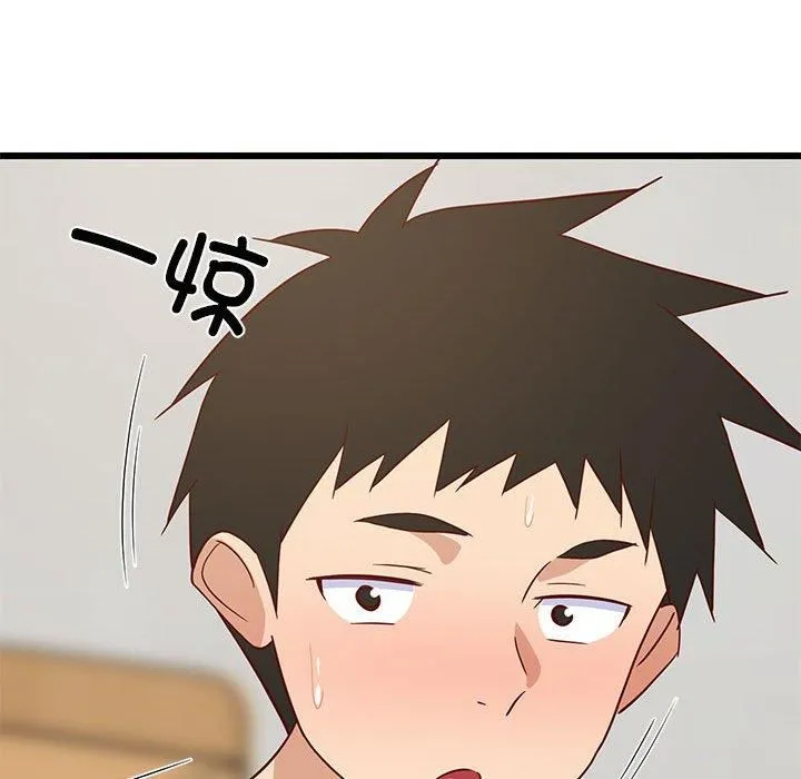 难缠姐妹偏要和我同居 - 第20話 - page 194