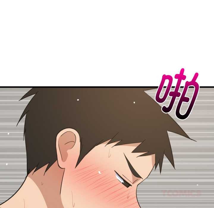 难缠姐妹偏要和我同居 - 第68話 - page 12