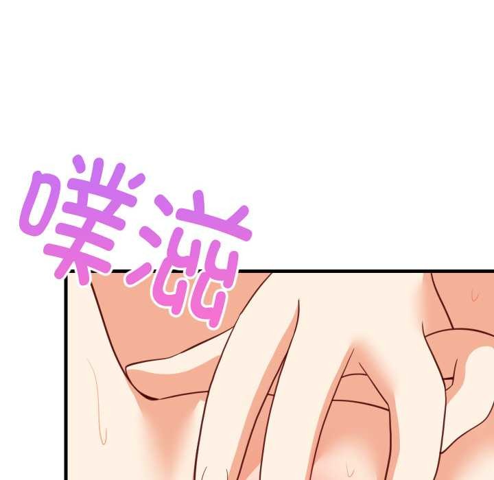 难缠姐妹偏要和我同居 - 第68話 - page 23