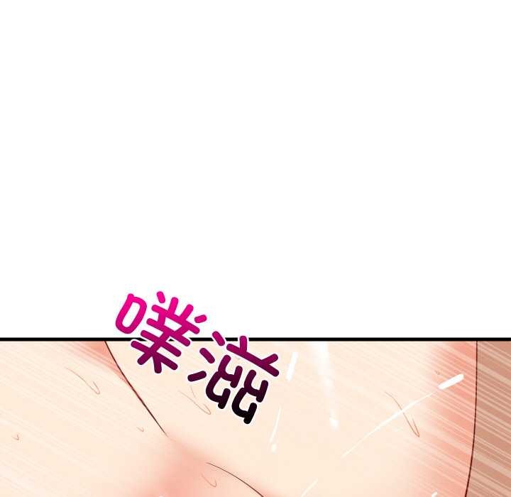 难缠姐妹偏要和我同居 - 第68話 - page 40